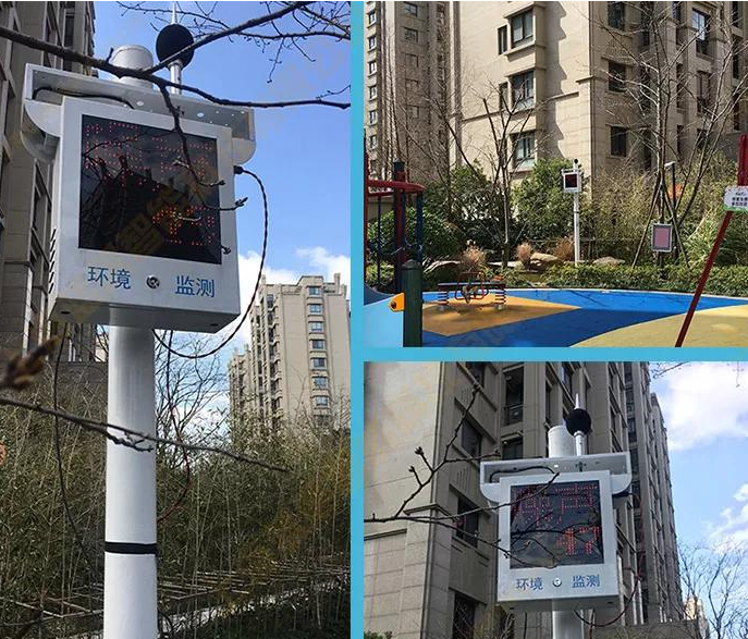 河南校园环境监测系统 为年轻夫妻解决买房问题 河南校园环境监测系统 为年轻夫妻解决买房问题