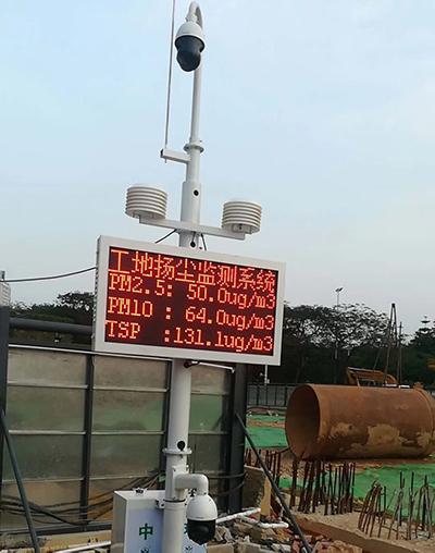扬尘监测系统 扬尘监测系统