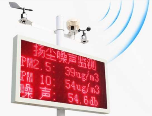 扬尘监测系统 扬尘监测系统