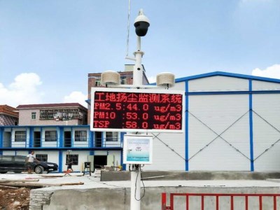 郑州工业厂房环境监测仪设备,提高城市整体环境 郑州工业厂房环境监测仪设备,提高城市整体环境