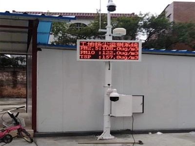 河南校园环境监测对负氧离子浓度在线监测用数据展示空气中负氧离子含量高低 河南校园环境监测对负氧离子浓度在线监测用数据展示空气中负氧离子含量高低