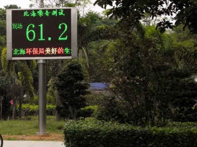 河南扬尘在线监测浅谈施工工地应当加强工地扬尘监测 河南扬尘在线监测浅谈施工工地应当加强工地扬尘监测