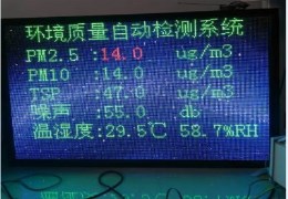 河南扬尘在线监测分析为什么要进行扬尘监测和噪声监测? 河南扬尘在线监测分析为什么要进行扬尘监测和噪声监测?