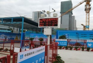 河南扬尘监测:智慧工地建设为什么需要环境监测系统? 河南扬尘监测:智慧工地建设为什么需要环境监测系统?