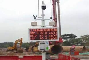 郑州扬尘监测工地,运用扬尘监测仪24小时实时监测扬尘数据 郑州扬尘监测工地,运用扬尘监测仪24小时实时监测扬尘数据
