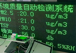 郑州农业环境监测分享建筑工地扬尘治理有哪些有效方法? 郑州农业环境监测分享建筑工地扬尘治理有哪些有效方法?