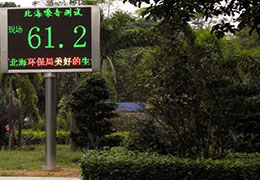 河南工业厂房环境监测仪设备 启动监控系统 河南工业厂房环境监测仪设备 启动监控系统