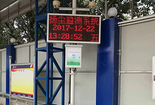 河南校园环境监测、郑州校园环境监测的售后服务 河南校园环境监测、郑州校园环境监测的售后服务