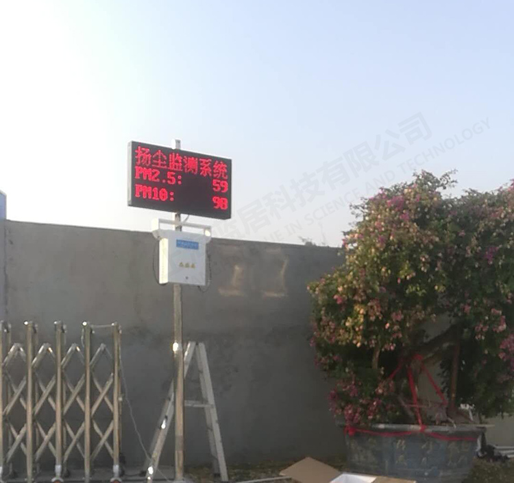 河南扬尘监测系统协助城市扬尘治理 河南扬尘监测系统协助城市扬尘治理