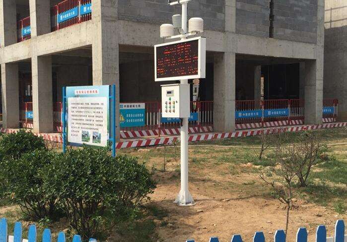 郑州农业环境监测浅谈施工场地扬尘排放标准 郑州农业环境监测浅谈施工场地扬尘排放标准