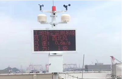 浅谈扬尘在线监测的作用都有哪些呢? 浅谈扬尘在线监测的作用都有哪些呢?