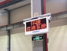 郑州扬尘在线监测系统在环境保护中的意义 郑州扬尘在线监测系统在环境保护中的意义