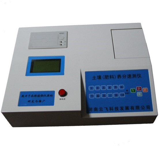 土壤养分检测仪