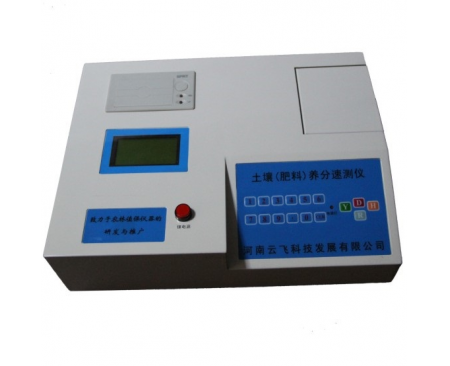 土壤养分检测仪