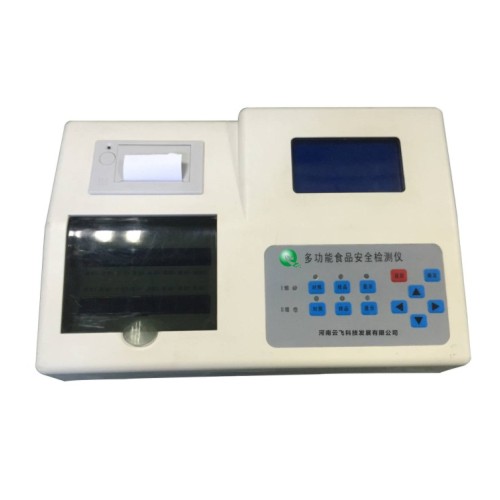 郑州扬尘监测 郑州扬尘监测