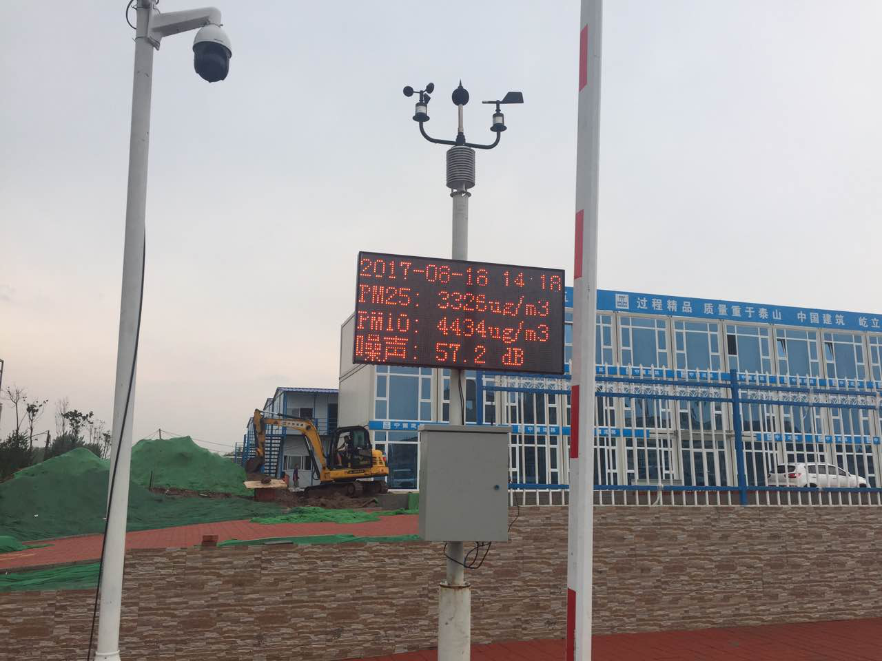 河南扬尘监测仪 河南扬尘监测仪