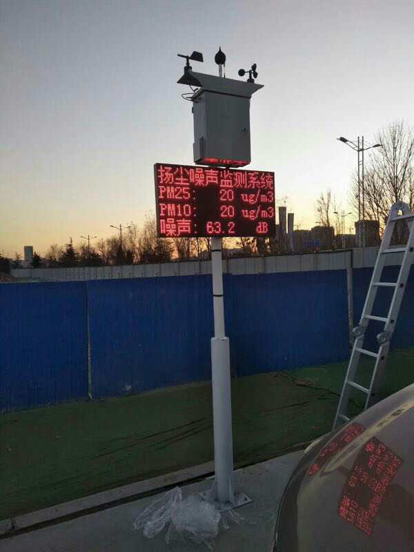 扬尘监测 扬尘监测