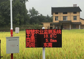 郑州扬尘在线监测 郑州扬尘在线监测