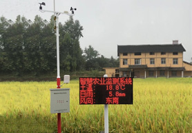 农田区域小气候环境监测系统2