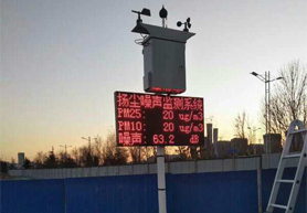 河南扬尘监测监测 河南扬尘监测监测