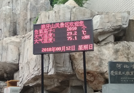 河南扬尘在线监测 河南扬尘在线监测