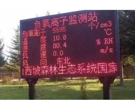 郑州扬尘监测 郑州扬尘监测