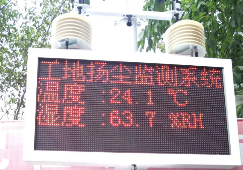工地扬尘监测设备 工地扬尘监测设备