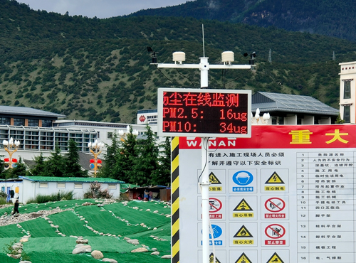 建筑工地扬尘在线监测设备 建筑工地扬尘在线监测设备