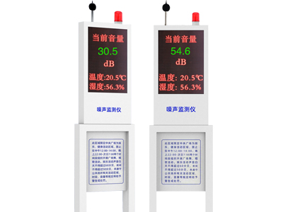 全彩噪声监测系统