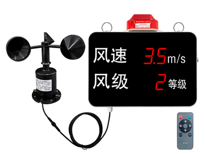 风速风级报警仪