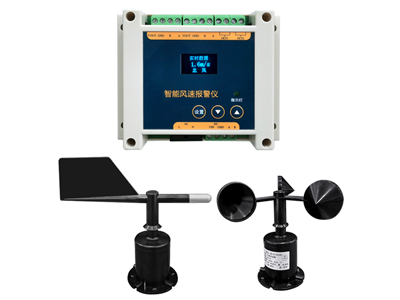 智能风速报警仪