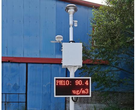 β射线扬尘在线监测系统