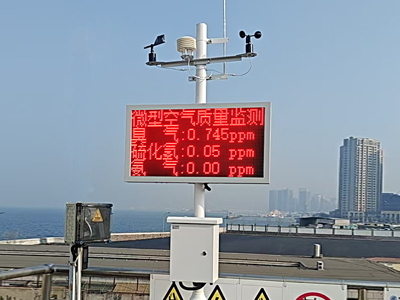 微型空气质量监测系统