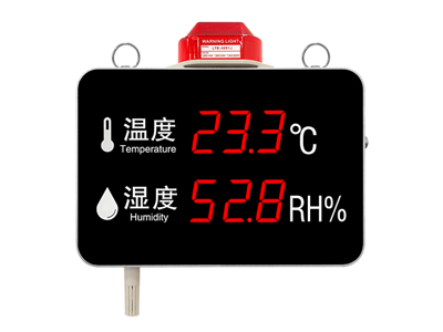 温湿度看板（铝合金）