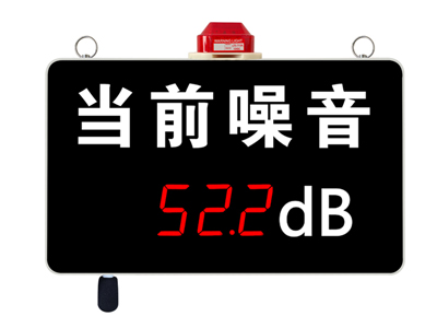 当前噪声（大）