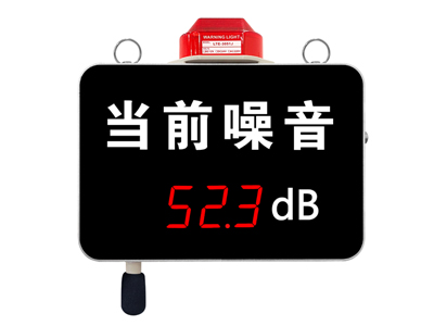 噪音看板（双色）