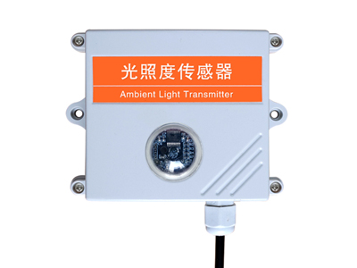 光照传感器