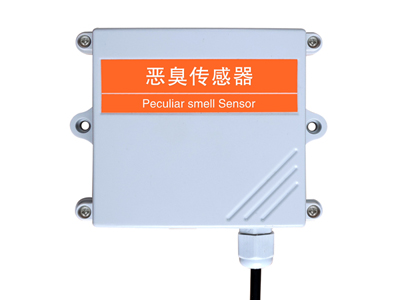 恶臭传感器